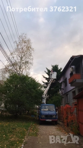 Услуги с Мобилна Вишка - по договаряне