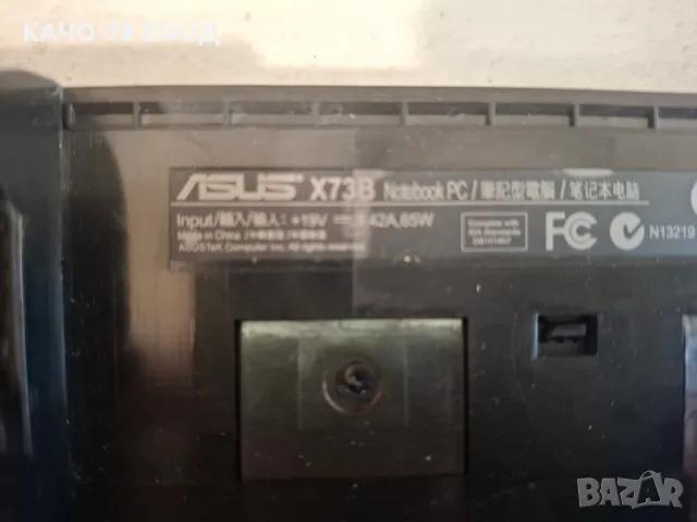 Лаптоп Asus X73B, снимка 12 - Части за лаптопи - 41736890