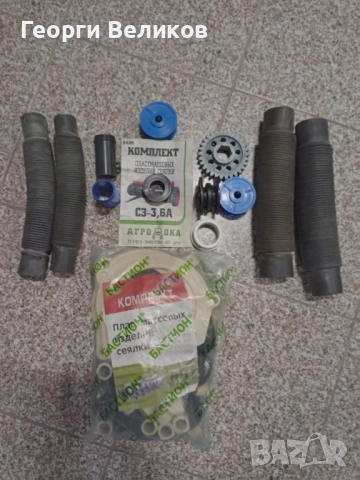 Диск. за турски сеялки.Части за СЗУ и др.сеялки., снимка 5 - Селскостопанска техника - 40565214