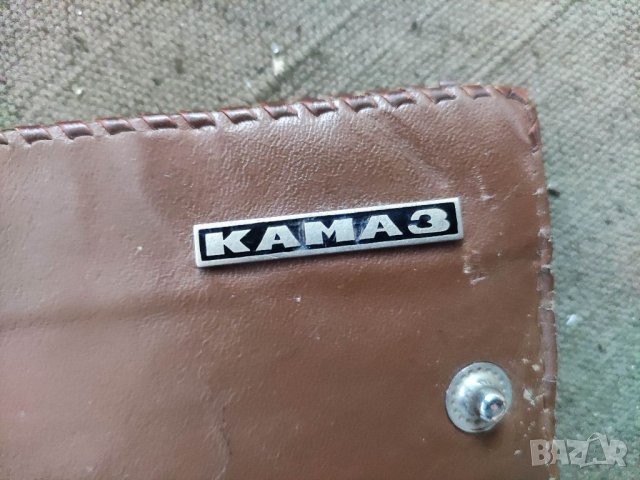 Продавам портмоне ,портфейл Камаз, снимка 2 - Други ценни предмети - 37079826