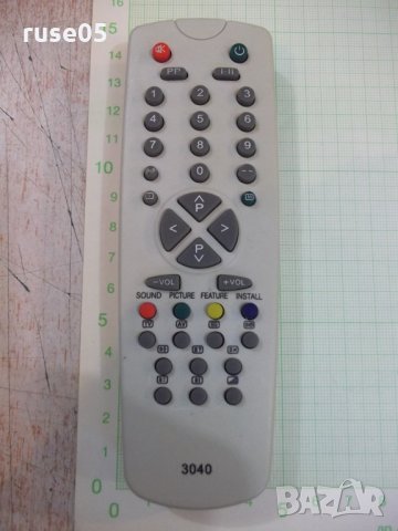 Дистанционно "3040" работещо