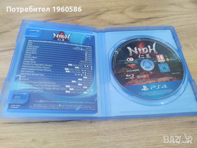 Nioh, снимка 3 - Игри за PlayStation - 37009017