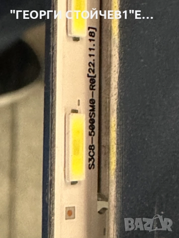 UE50DU8072U BN41-03114   BN94-18420M  BN44-01110F   L55E6_BDY CY-SC050HGAR1V S3C8-500SM0-R0, снимка 11 - Части и Платки - 51869619