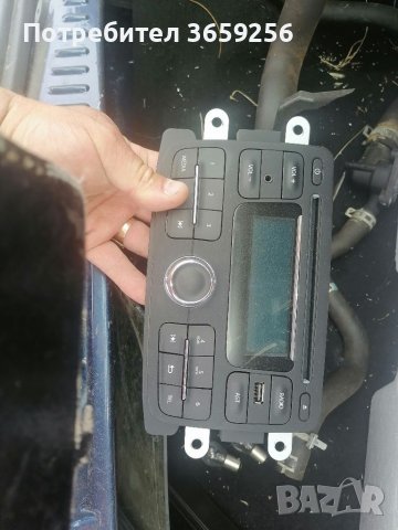 Мултимедийни , снимка 4 - Автомобили и джипове - 39867487