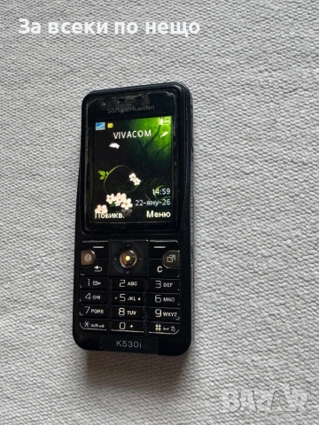 Sony Ericsson K530i, снимка 11 - Sony Ericsson - 53196568