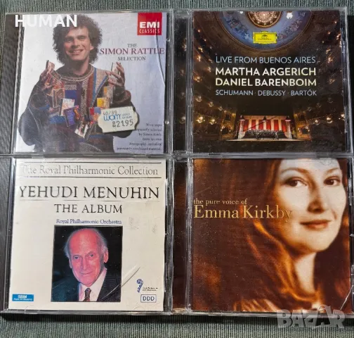 Лот 12 диска CD - класика, снимка 15 - CD дискове - 48178067