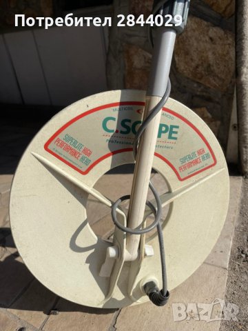 продавам металотърсач C.SCOPE-CS5MX