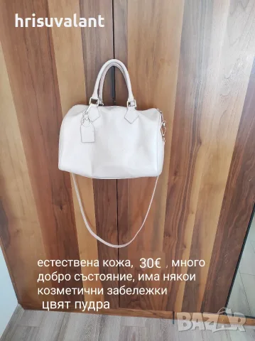 Дрехи и обувки.., снимка 9 - Гащеризони - 55972738