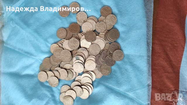 Монети от 1992г., снимка 4 - Нумизматика и бонистика - 33107172