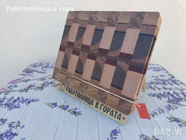 Дъска за рязане End Grain