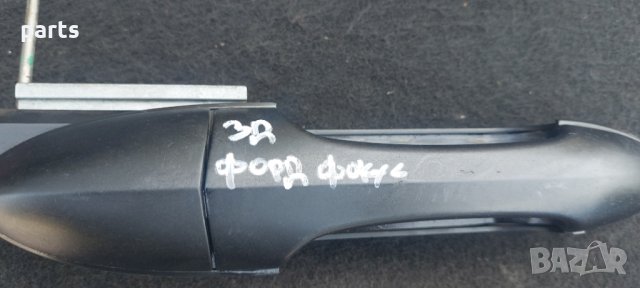 Задна Дясна Външна Дръжка Форд Фокус - XS41A266B22 N, снимка 4 - Части - 42262868