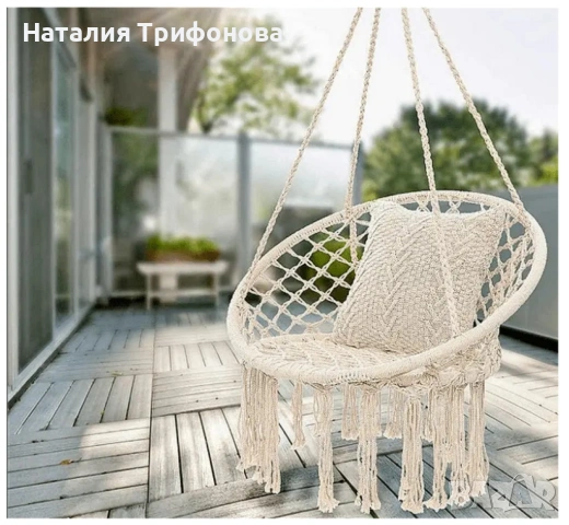 Висяща градинска люлка, снимка 4 - Градински мебели, декорация  - 54182047