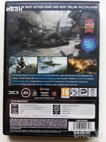 Игра за компютър PC " BATTLEFIELD 3 " - 2011г., снимка 2 - Игри за PC - 53055401