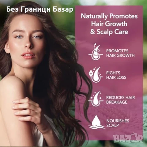 Нов Шампоан с лук и розмарин за растеж и сгъстяване на коса 500 мл грижа, снимка 2 - Продукти за коса - 51149639