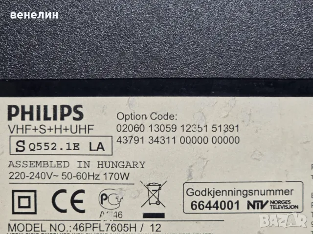 MAINBOARD 310432862932 Philips 46PFL7605H/12 POWER PLDG-P977B, снимка 2 - Части и Платки - 47776401