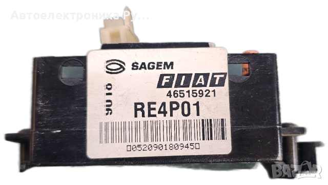 Часовник за Fiat Palio Weekend (04.1996 - 04.2012), 46515921