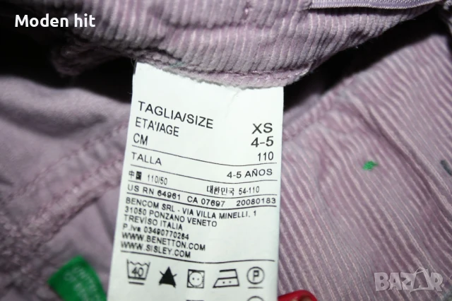 Сет летни дрешки за момиче размер 110 см. /4-5 години/ 6 броя за 12 лв., снимка 3 - Детски къси панталони - 50828104