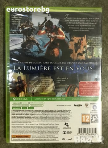 Xbox 360 Игра PRINCE OF PERSIA CLASSICS, снимка 3 - Игри за Xbox - 39330689