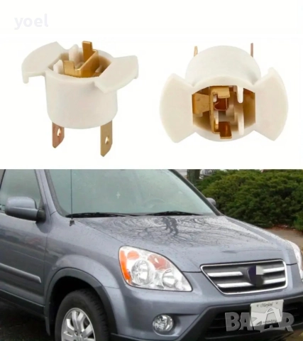 Букса за крушки H1 за Honda / Хонда CRV, C-RV