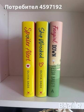 Нови специални издания illumicrate Afterlight, снимка 6 - Художествена литература - 51742028