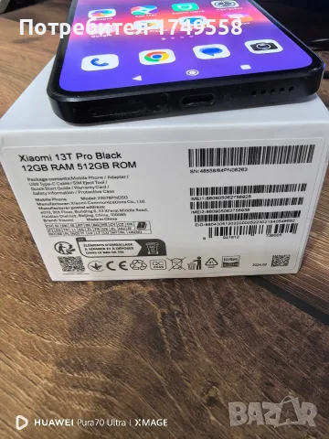 Xiaomi 13T Pro 512гб, снимка 2 - Xiaomi - 55753784