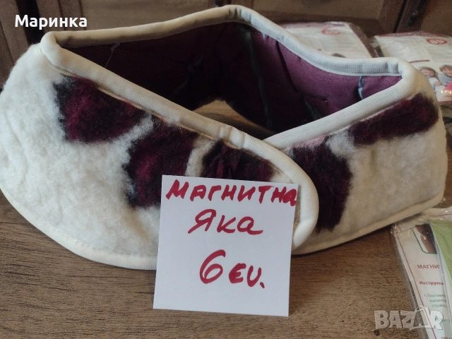 Магнитни колани,наколенки и магнитна яка., снимка 8 - Колани - 54007353