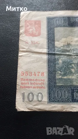 100 крони Моравия , снимка 4 - Нумизматика и бонистика - 56343733