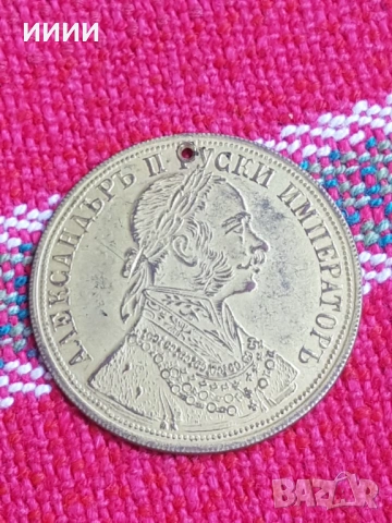 Месингов пендар за накит 1905