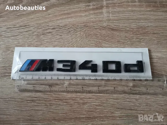 BMW М340d черна емблема лого, снимка 6 - Аксесоари и консумативи - 49692251