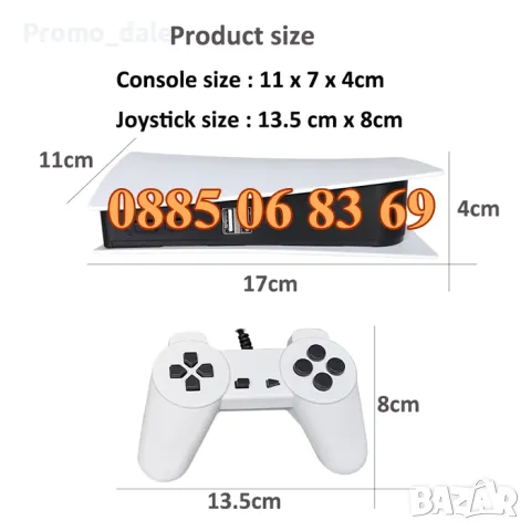 Телевизионна ретро игра, конзола с 200 вградени игри, 8 битова игра с два джойстика, снимка 4 - Други игри и конзоли - 48289448