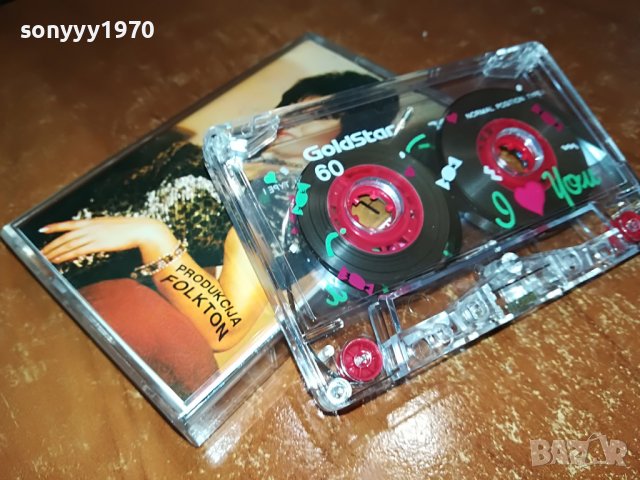 neda ukraden касета 0101231024, снимка 2 - Аудио касети - 39153255