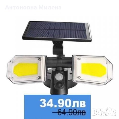 LED соларен прожектор със сензор за движение SH-078B в Соларни лампи в гр.  Варна - ID31782743 — Bazar.bg