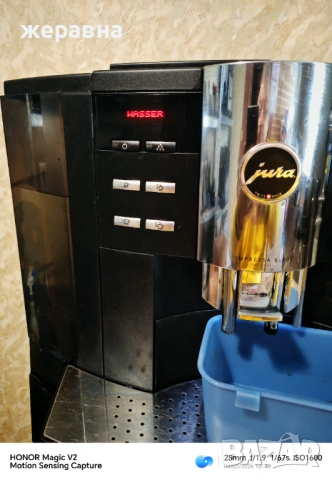 Jura Impressa XS90 one touch , снимка 8 - Кафемашини - 53350472