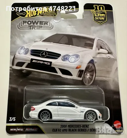 Hot Wheels Premium, снимка 4 - Колекции - 53752977