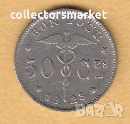 50 сантима 1923, Белгия