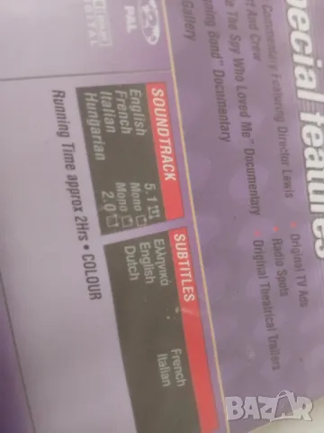 The Spy Who Loved Me (Special 007 Edition) - НОВ оригинален DVD диск , снимка 3 - DVD филми - 48423479