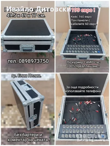 Кейс Рак за техника., снимка 5 - Аудиосистеми - 55809089