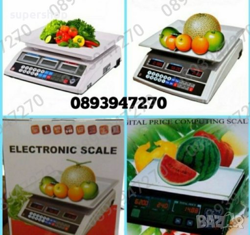 Платформен електронен кантар 40кг. 100кг,150кг,300кг.350кг,Електронна везна с платформа, снимка 15 - Везни - 39227852