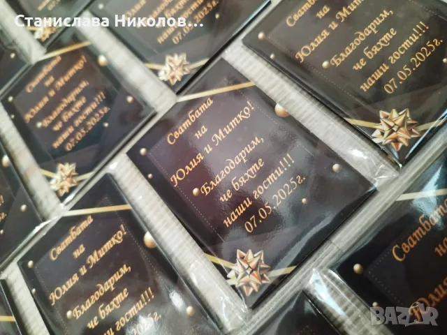 Магнитчета за всеки повод, снимка 18 - Други - 40245848