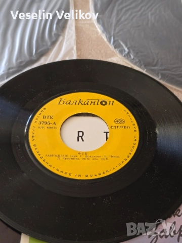 грамофонни плочи FSB редки издания, снимка 4 - Грамофонни плочи - 51493853