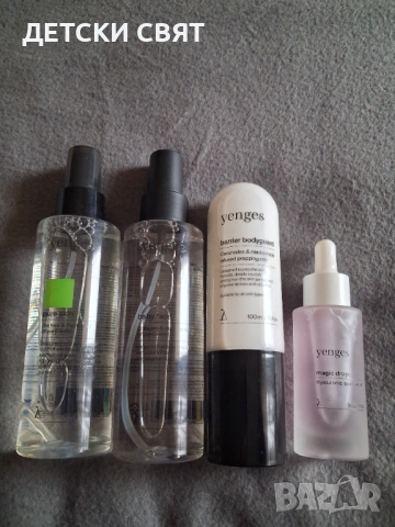 Нова козметика Yenges 