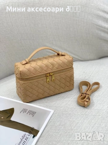 Bottega Veneta мини чанта, снимка 9 - Чанти - 53356891