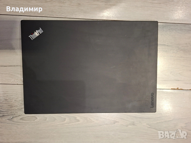 Lenovo ThinkPad T570-i5 7300u/8гб/250гб ссд/Подсветка, снимка 9 - Лаптопи за работа - 53199154