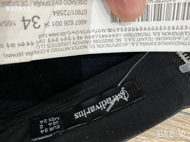 Пола, снимка 2 - Поли - 44697817