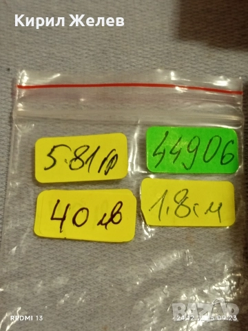 Сребърен въртящ се пръстен с точкови детайли интересен 44906, снимка 10 - Пръстени - 52889636