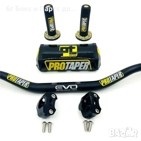 Комплект кормило Pro Taper комплект 22 - 28мм универсални ендуро крос