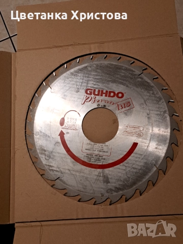 Дискове за цикуляр, снимка 2 - Циркуляри - 52055367