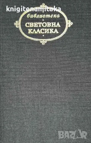 Ходене по мъките - Алексей Н. Толстой, снимка 1