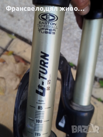 26 цола вилка за велосипед колело ос 20 , снимка 3 - Части за велосипеди - 52180088