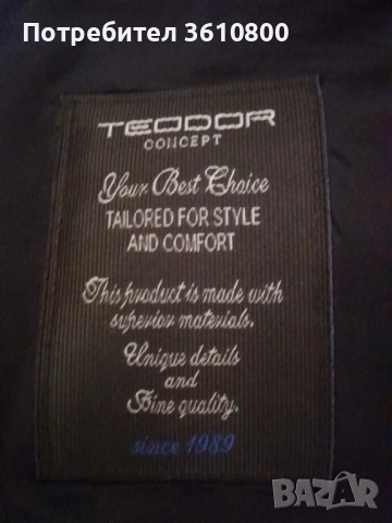 мъжки официален костюм на ТЕОДОР, снимка 3 - Костюми - 51751958